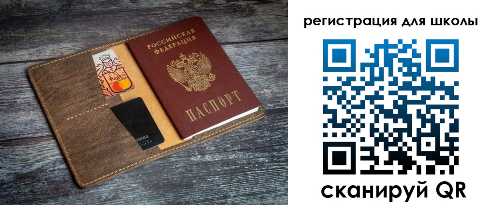 прописка гарантия в Давлеканово