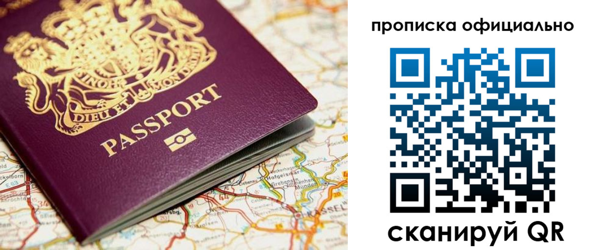временная регистрация госуслуги в Давлеканово